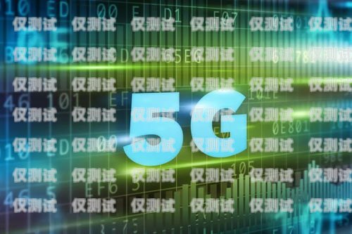 5G 電銷卡新消息怎么關(guān)閉？5g電銷卡新消息怎么關(guān)閉了