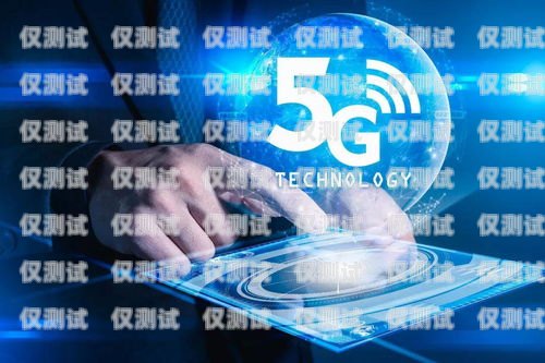 5G 電銷卡新消息怎么關(guān)閉？5g電銷卡新消息怎么關(guān)閉了