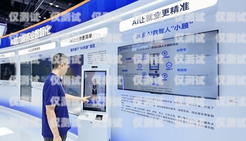 云浮外呼系統(tǒng)——提升企業(yè)效率與客戶體驗的利器外呼系統(tǒng)怎么樣