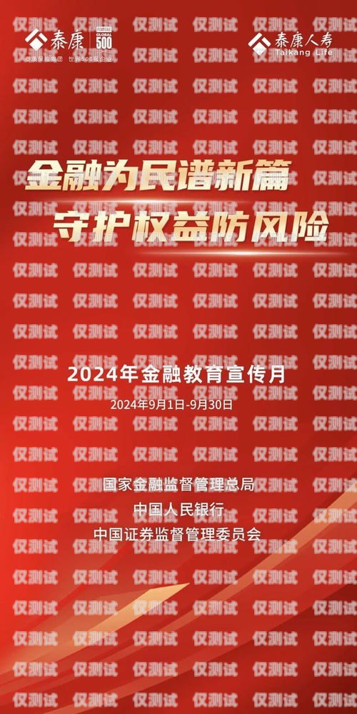 中銀三星信用卡壽險(xiǎn)電銷，優(yōu)勢、挑戰(zhàn)與應(yīng)對策略中銀三星信用卡壽險(xiǎn)電銷怎么樣