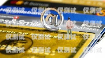 中銀三星信用卡壽險(xiǎn)電銷，優(yōu)勢、挑戰(zhàn)與應(yīng)對策略中銀三星信用卡壽險(xiǎn)電銷怎么樣