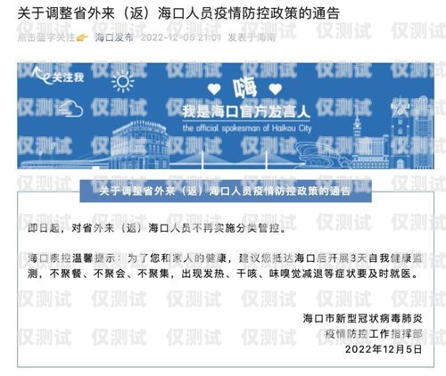 ?？陔婁N(xiāo)電話(huà)卡申請(qǐng)指南海口電銷(xiāo)電話(huà)卡申請(qǐng)要多久