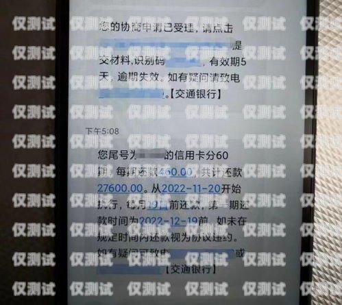 福州防封卡電銷卡——保障銷售業(yè)務的最佳選擇福州防封卡電銷卡怎么辦理
