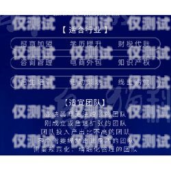 玉溪電銷外呼管理系統(tǒng)價(jià)格表詳解電銷外呼系統(tǒng)話術(shù)