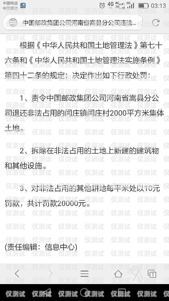 電銷卡購買可以郵寄嗎？了解最新規(guī)定和注意事項電銷卡購買可以郵寄嗎現(xiàn)在多少錢