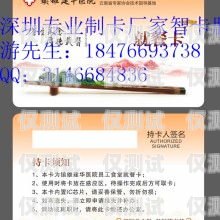 電銷辦健身卡可以嗎？電銷辦健身卡可以嗎現在