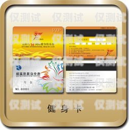 電銷辦健身卡可以嗎？電銷辦健身卡可以嗎現在