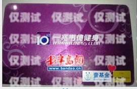 電銷辦健身卡可以嗎？電銷辦健身卡可以嗎現在