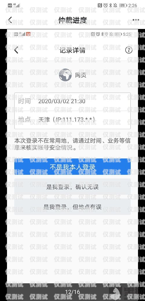 電銷電話卡怎么辦理不封號(hào)的業(yè)務(wù)電銷電話卡怎么辦理不封號(hào)的業(yè)務(wù)呢