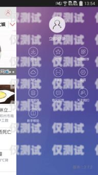 云外呼系統(tǒng)怎么手動撥號云外呼系統(tǒng)怎么手動撥號的