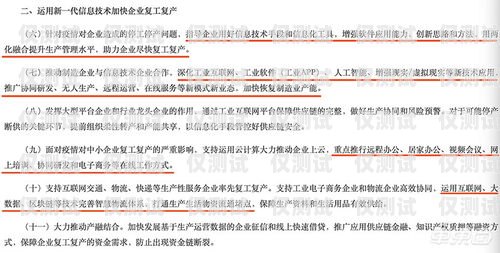 廣州人工外呼系統(tǒng)價(jià)格，影響因素與選擇建議廣州人工外呼系統(tǒng)價(jià)格查詢