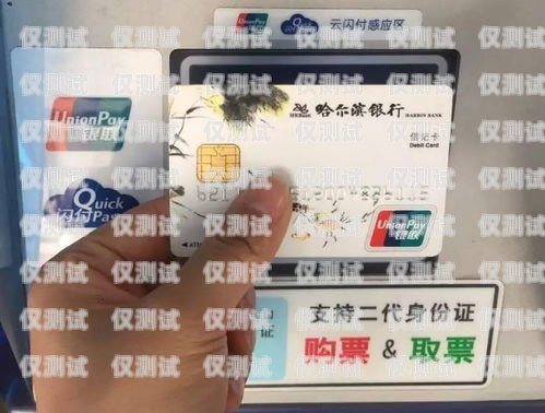 西安電銷卡銷戶指南西安電銷卡怎么銷戶的