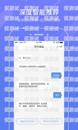 南寧電話外呼系統(tǒng)平臺——提升客戶溝通效率的利器南寧撥號