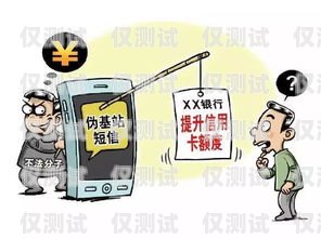電銷卡詐騙，新型詐騙手段的風(fēng)險(xiǎn)與防范最近電銷卡詐騙案例最新