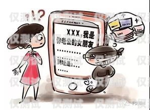 電銷卡詐騙，新型詐騙手段的風(fēng)險(xiǎn)與防范最近電銷卡詐騙案例最新