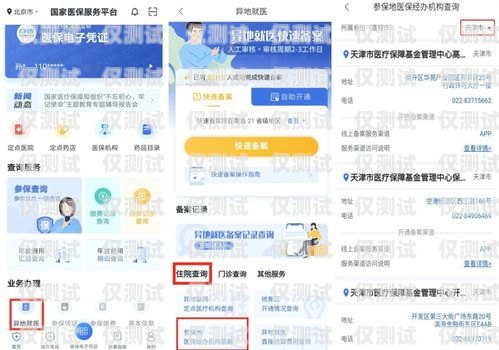 吉林外呼系統(tǒng)價(jià)格解析及選購(gòu)指南外呼系統(tǒng)一般多少錢(qián)