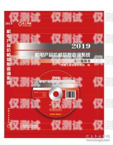 吉林外呼系統(tǒng)價(jià)格解析及選購(gòu)指南外呼系統(tǒng)一般多少錢(qián)