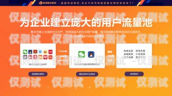 湛江外呼系統(tǒng)是否有效？探究其優(yōu)勢與挑戰(zhàn)湛江seo外包服務(wù)