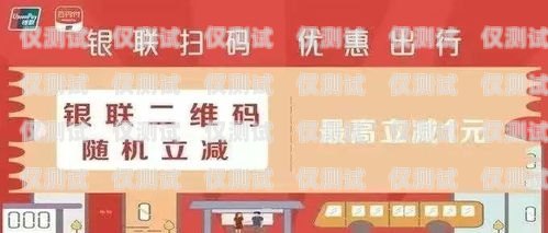 呼和浩特市明電銷卡——通信新選擇，助力企業(yè)發(fā)展呼和浩特電話卡套餐