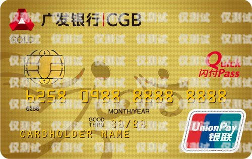 廣發(fā)信用卡電銷待遇揭秘廣發(fā)信用卡電銷待遇好嗎安全嗎
