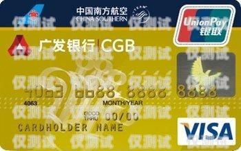 廣發(fā)信用卡電銷待遇揭秘廣發(fā)信用卡電銷待遇好嗎安全嗎