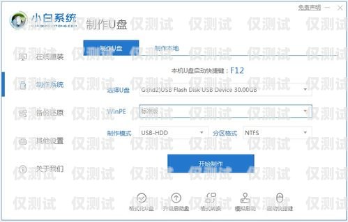 安康外呼系統(tǒng)哪家好？安康呼叫中心
