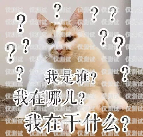 藍(lán)貓電銷卡客服電話藍(lán)貓電銷卡客服電話是多少
