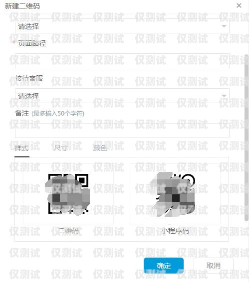 武漢豐信電銷卡——助力企業(yè)高效銷售的利器武漢豐信電銷卡客服電話