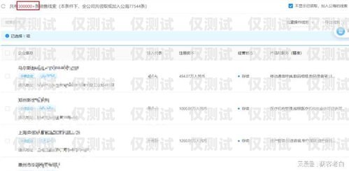 蘇州外呼系統(tǒng)產(chǎn)品，提升銷售效率與客戶滿意度的利器蘇州外呼系統(tǒng)產(chǎn)品經(jīng)理招聘