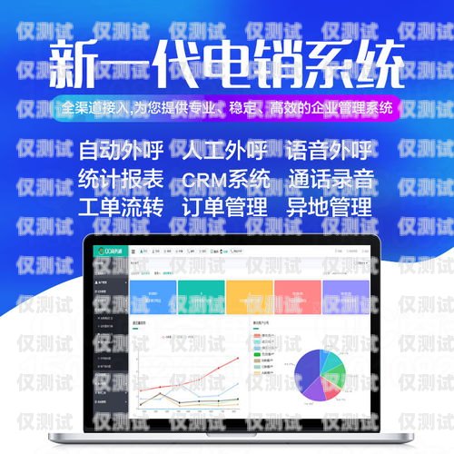 廣西保險智能外呼系統(tǒng)商家的選擇與優(yōu)勢廣西外呼軟件