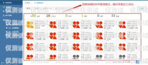 廣西保險智能外呼系統(tǒng)商家的選擇與優(yōu)勢廣西外呼軟件