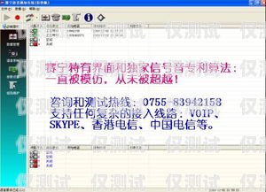 廣西保險智能外呼系統(tǒng)商家的選擇與優(yōu)勢廣西外呼軟件
