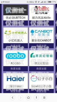 加盟保定電銷機(jī)器人，開(kāi)啟財(cái)富之門(mén)保定電銷機(jī)器人加盟電話號(hào)碼