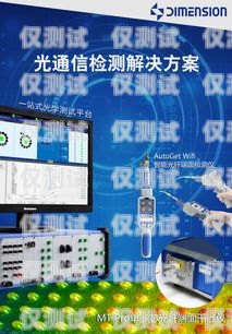 麗水外呼系統(tǒng)專賣店——提供專業(yè)通訊解決方案麗水外呼系統(tǒng)專賣店電話號碼