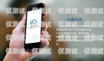 舟山手機(jī)外呼系統(tǒng)費(fèi)用——如何選擇最適合您的解決方案手機(jī)外呼系統(tǒng)免費(fèi)軟件