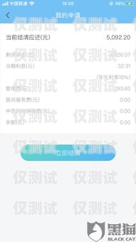 貸款公司系統自動外呼，提高效率與服務的新途徑催收系統自動外呼