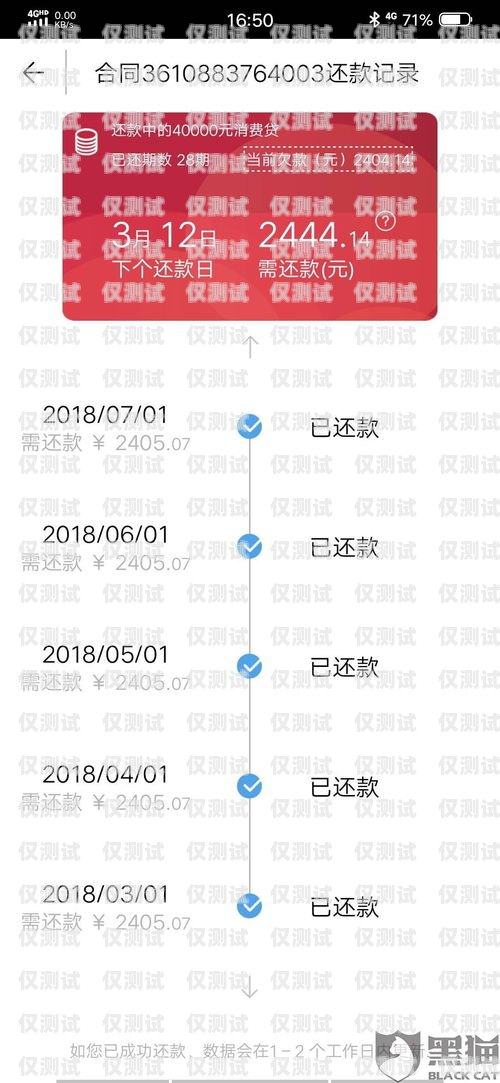貸款公司系統自動外呼，提高效率與服務的新途徑催收系統自動外呼