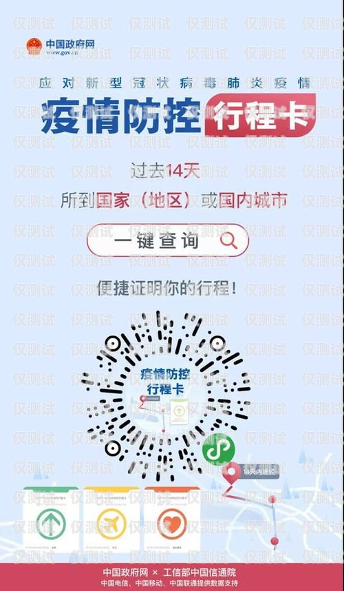 三亞防封電銷卡辦理低資費(fèi)，讓你的銷售更暢通無(wú)阻三亞防封電銷卡辦理低資費(fèi)多少錢