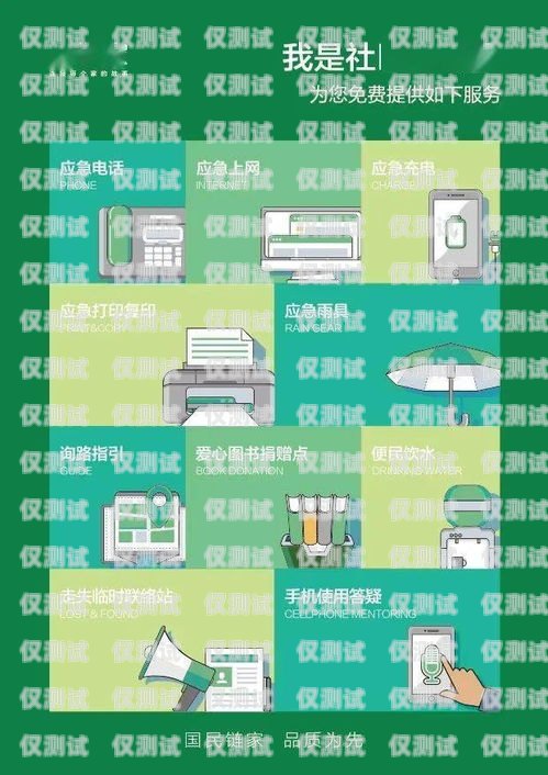 居民外呼系統(tǒng)，提升社區(qū)服務的利器居民外呼系統(tǒng)包括哪些