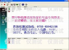 電話外呼系統(tǒng)業(yè)務咨詢電話外呼系統(tǒng)怎么收費
