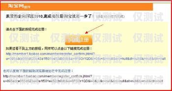 蘇州極信電銷卡辦理，解決電銷難題的有效途徑蘇州極信電銷卡辦理地點(diǎn)