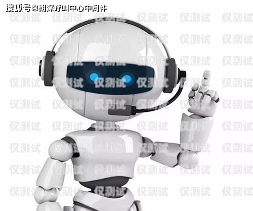 百印電話機(jī)器人怎么用百印電話機(jī)器人怎么用的
