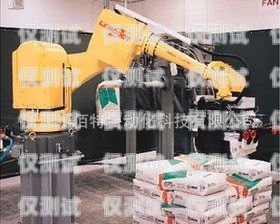 南昌電銷機器人系統(tǒng)，提升銷售效率的創(chuàng)新利器南昌電銷機器人系統(tǒng)招聘