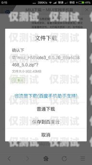 成都穩(wěn)定防封電銷卡，解決電銷難題的利器成都穩(wěn)定防封電銷卡怎么辦理