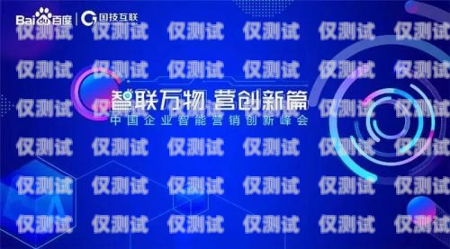 徐匯區(qū) AI 電銷機(jī)器人招聘，開(kāi)啟智能銷售新時(shí)代徐匯區(qū)ai電銷機(jī)器人招聘信息