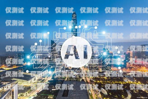 徐匯區(qū) AI 電銷機(jī)器人招聘，開(kāi)啟智能銷售新時(shí)代徐匯區(qū)ai電銷機(jī)器人招聘信息