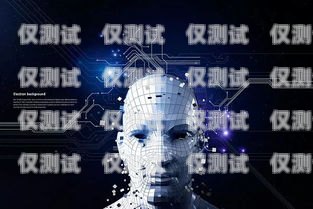 江北區(qū)電銷機(jī)器人，提升銷售效率的創(chuàng)新利器江北區(qū)電銷機(jī)器人公司
