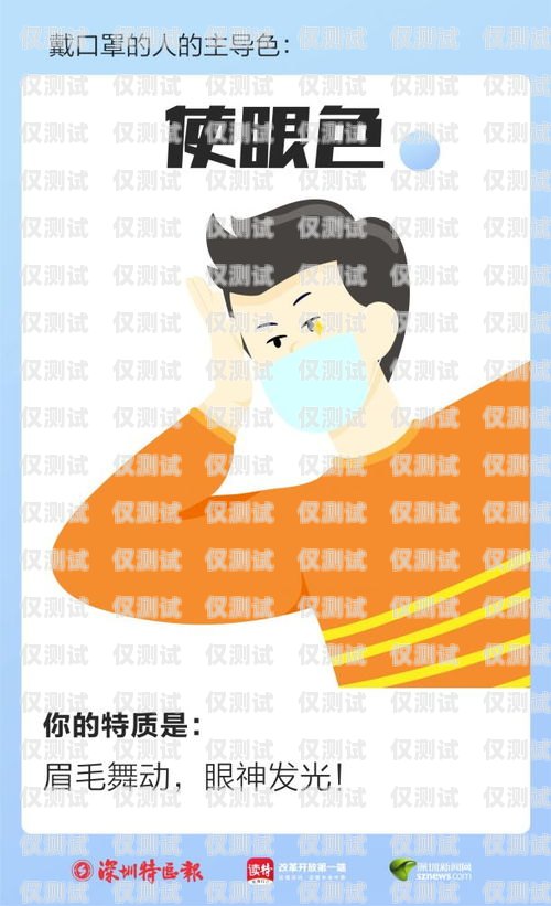 浙江防封電銷卡推薦，讓你的銷售如虎添翼浙江防封電銷卡推薦使用