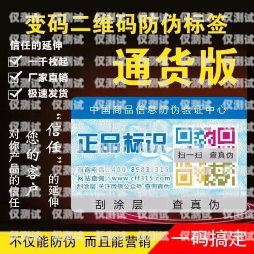 浙江防封電銷卡推薦，讓你的銷售如虎添翼浙江防封電銷卡推薦使用