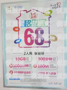 昆明電銷(xiāo)卡靚號(hào)轉(zhuǎn)讓平臺(tái)，滿(mǎn)足你的號(hào)碼需求昆明電銷(xiāo)卡靚號(hào)轉(zhuǎn)讓平臺(tái)有哪些